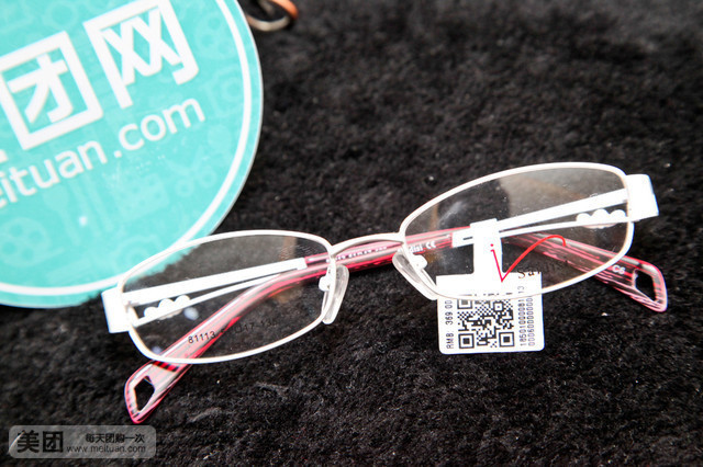 大光明眼镜连锁(德盛路店)