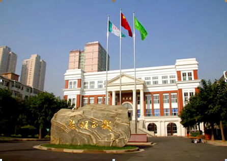 南坳中学