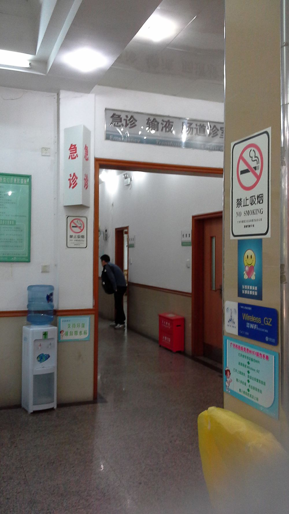 广州第八医院图片