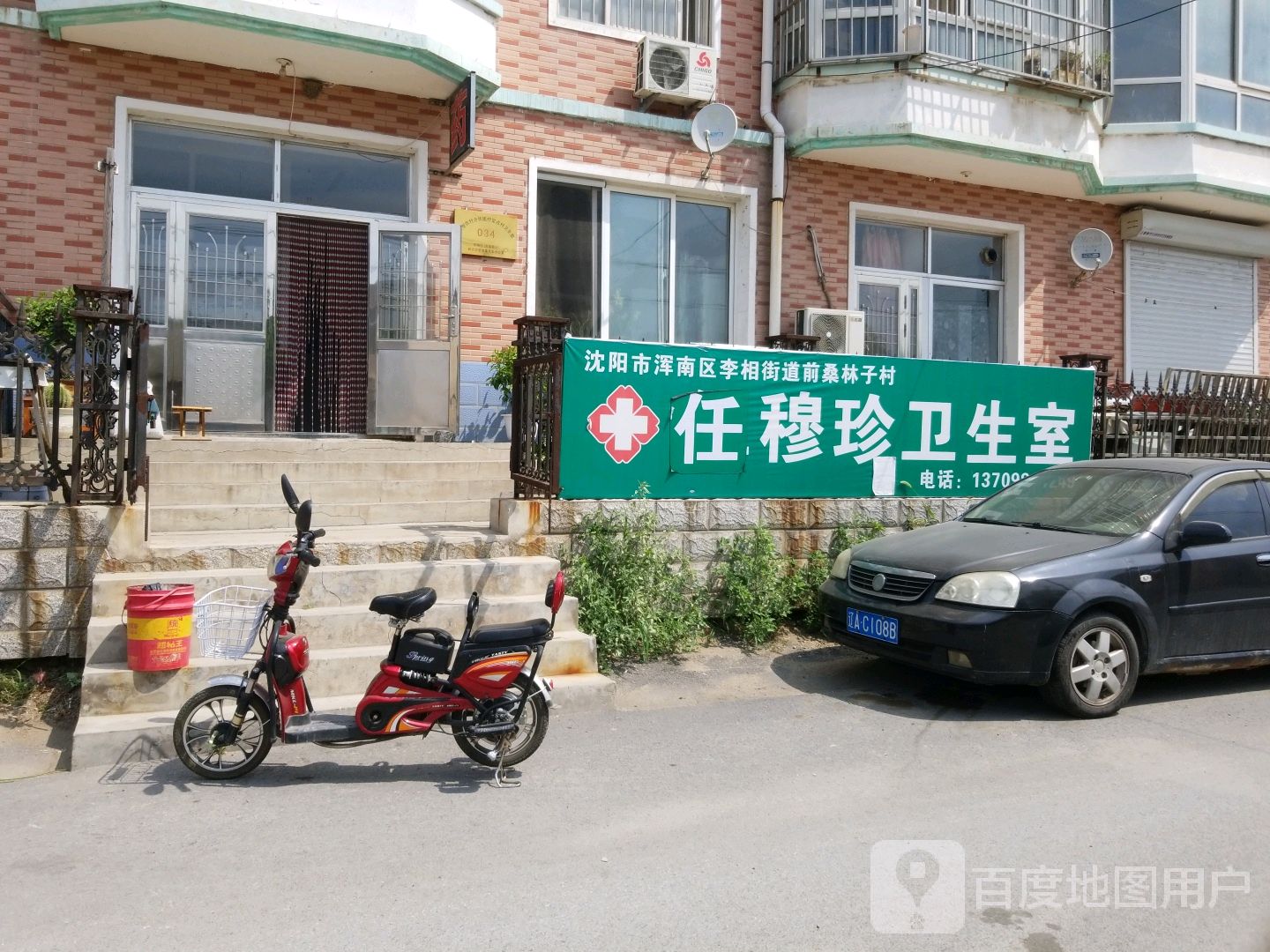 沈阳市浑南区营城子大街雍华御景西北侧约40米