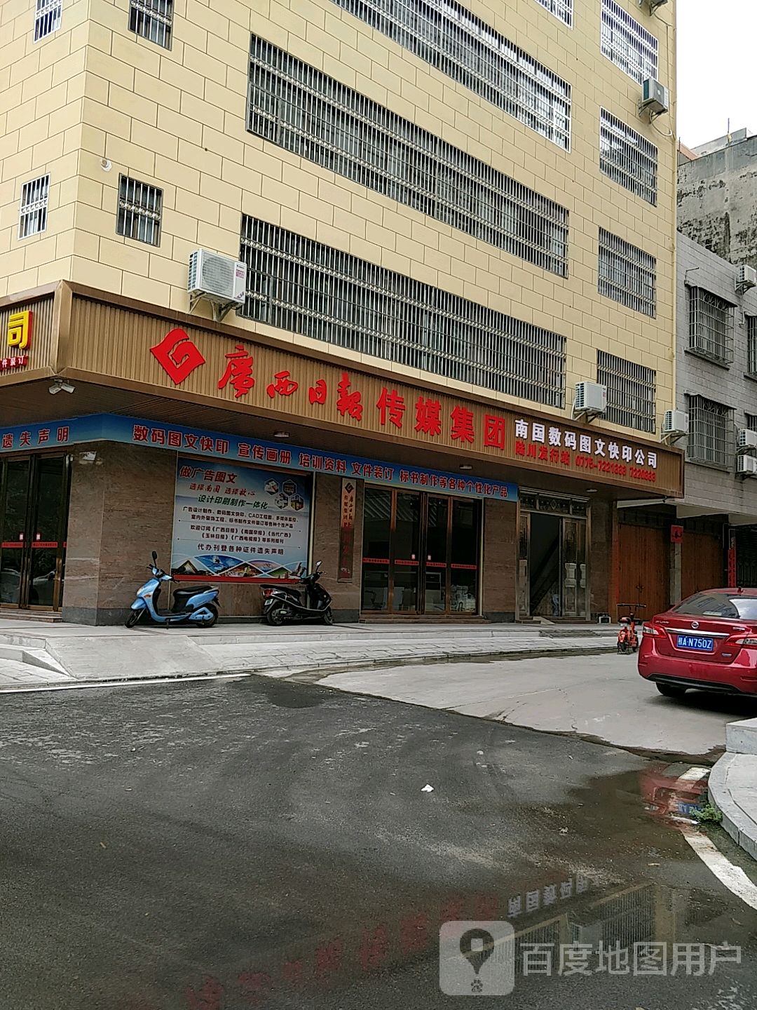 广西日报传媒集团