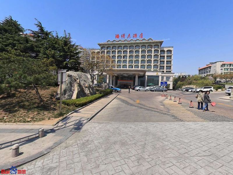 预定,价格,团购,优惠,海情大酒店-室内模拟高尔夫在哪,怎么走_青岛