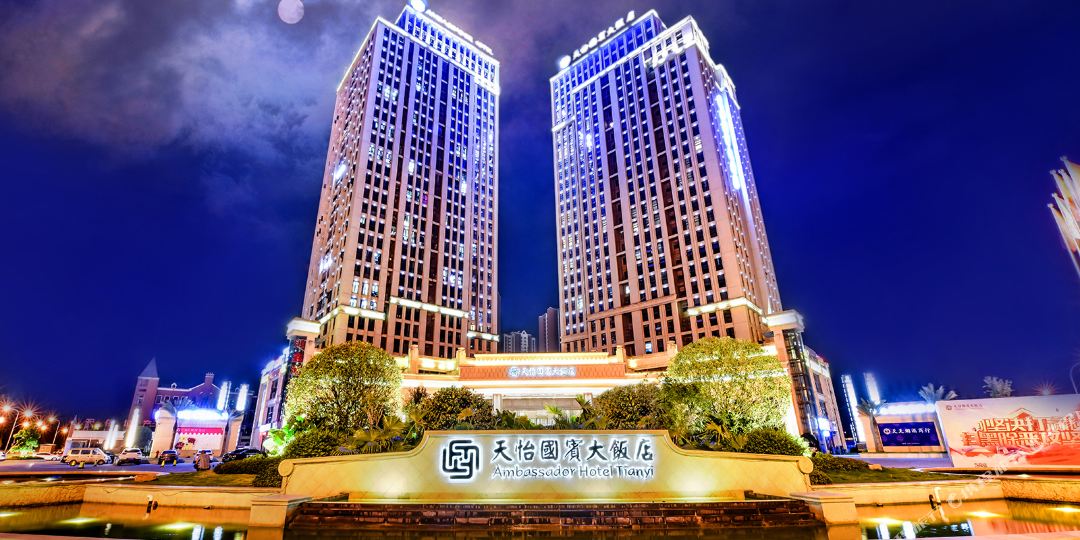 天怡国宾大酒店,电话,路线,公交,地址,地图,预定,价格,团购,优惠,天怡