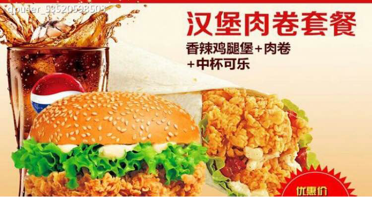 悠克思汉堡饮品