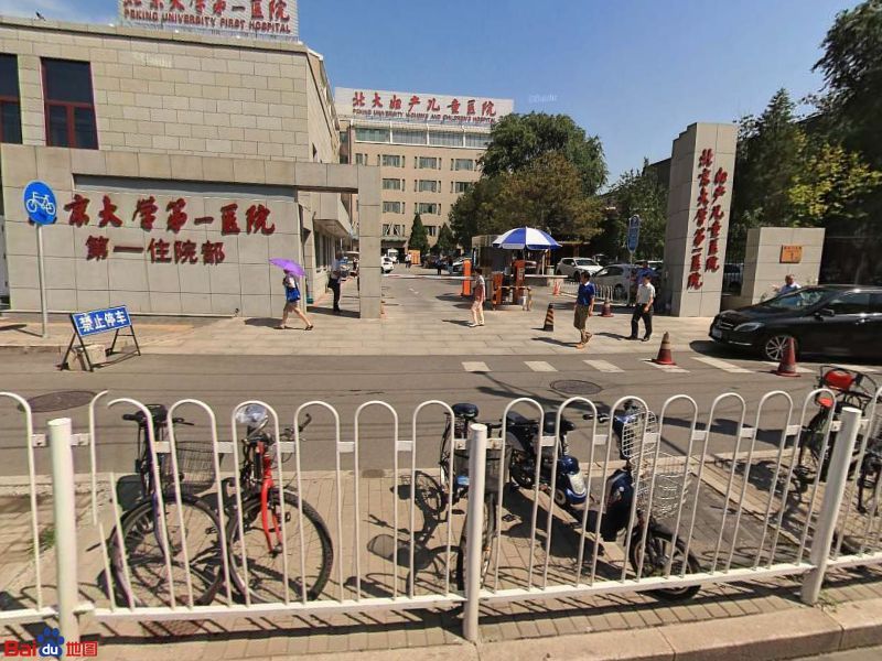 北大一院核磁加急找黄牛北京大学第一医院核磁加急