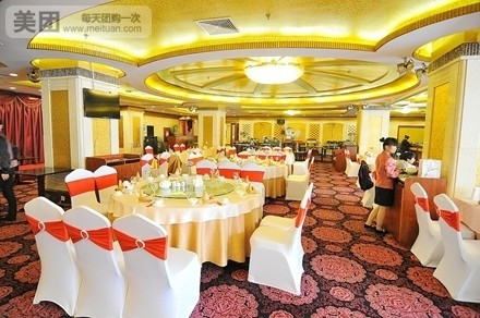山孚大酒店-中餐厅