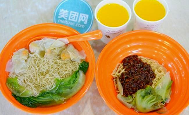 燊意竹升面(景界店)