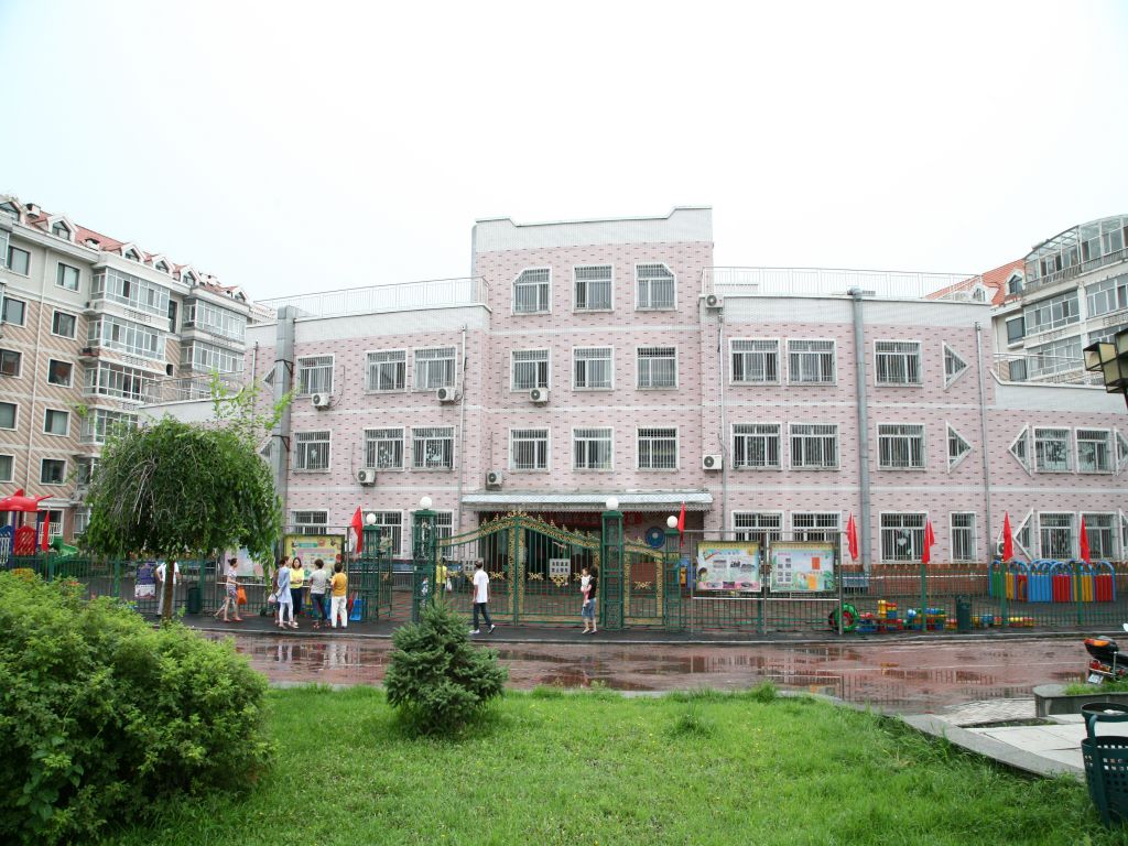 哈尔滨市人民政府机关第四幼儿园