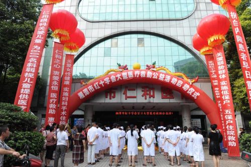 永和医院-眼视光配镜中心