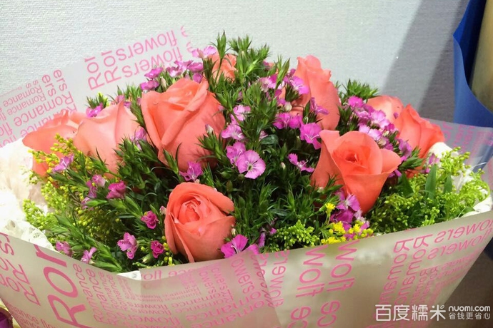 花倾城(人民中路店)