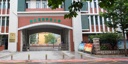 奎文区胜利东小学