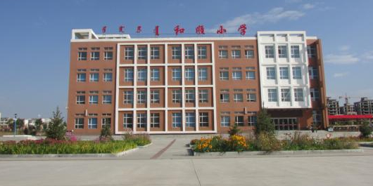 乌兰察布和顺小学