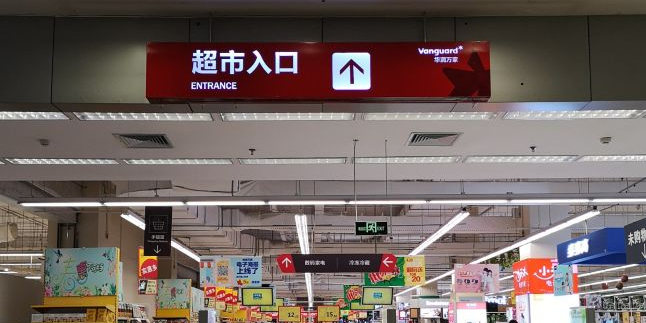 华润万家(张前路店)_大连_百度地图