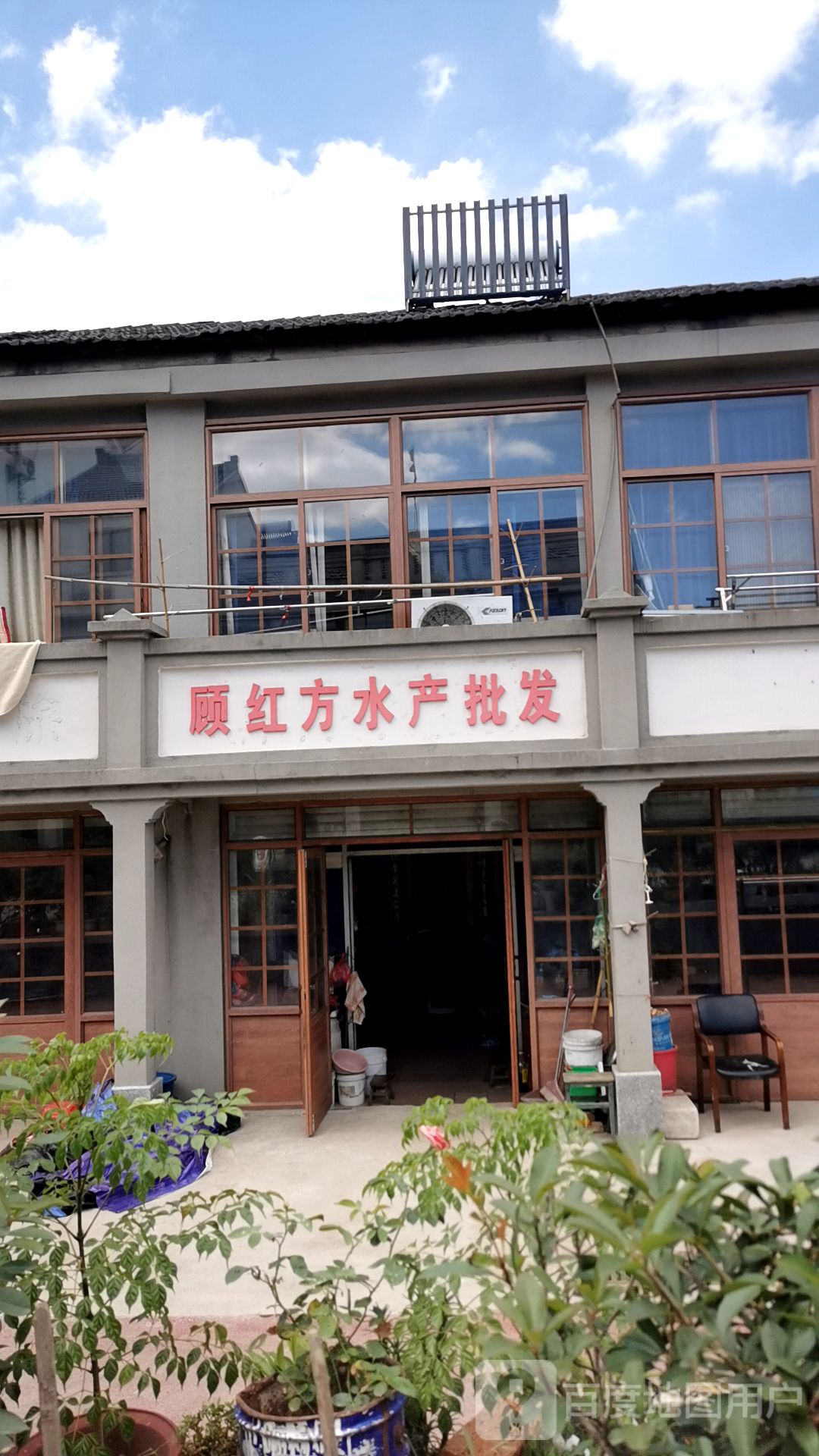 顾红舫水产批发