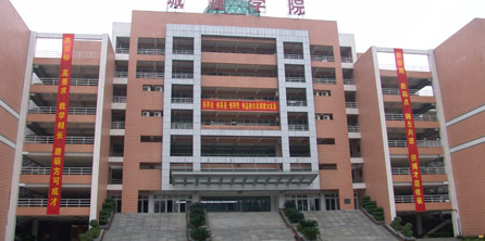 广州城建职业学院(从化校区)