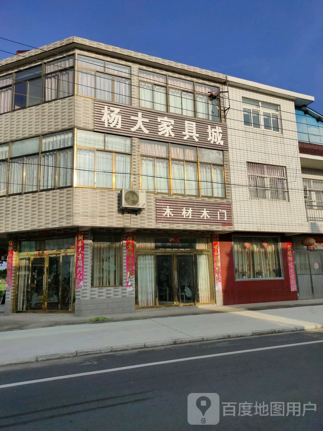 木材木门