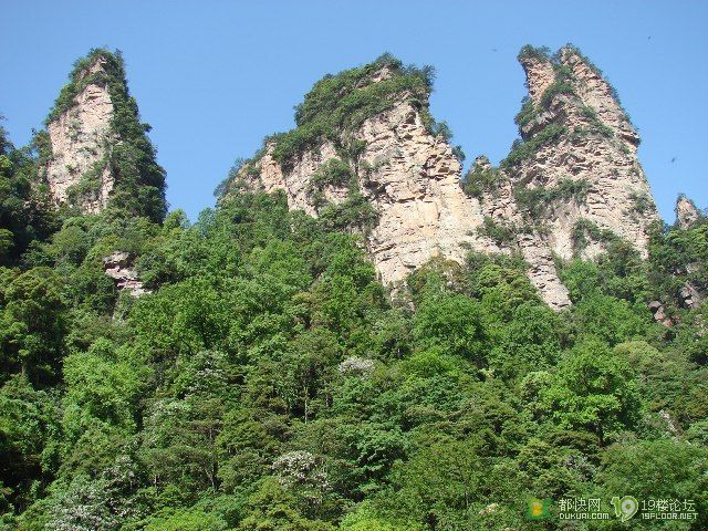 笔架山