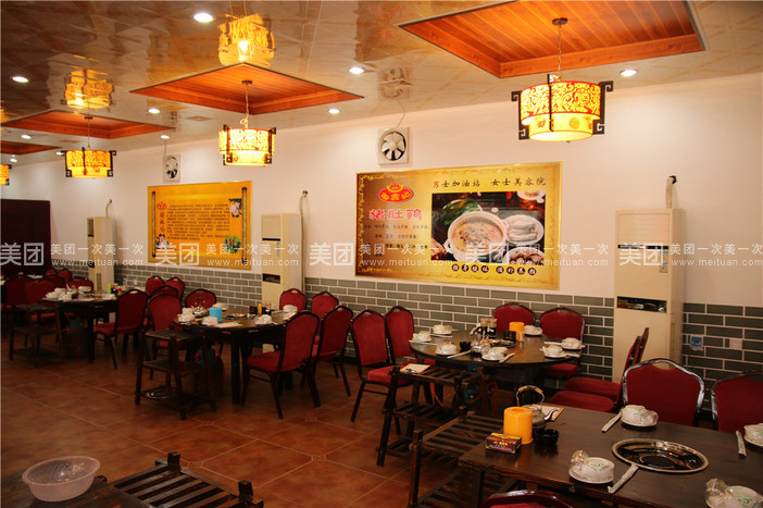 御鑫记猪肚鸡(仙人湾美食广场店)