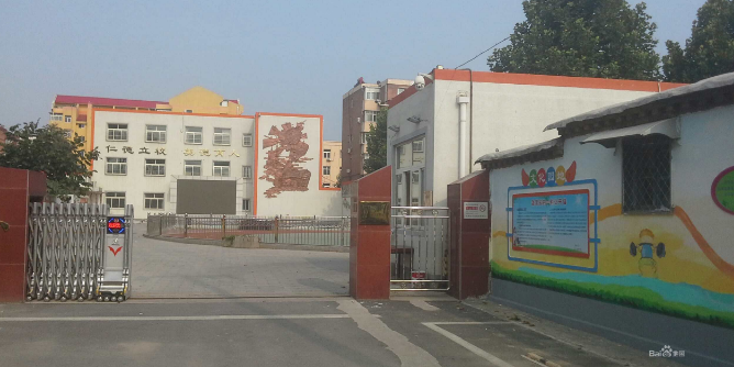 北京小学房山分校图片