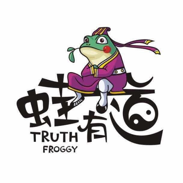 蛙有道·铁锅牛蛙(万泰汇店)