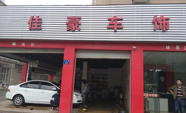 香元棋牌