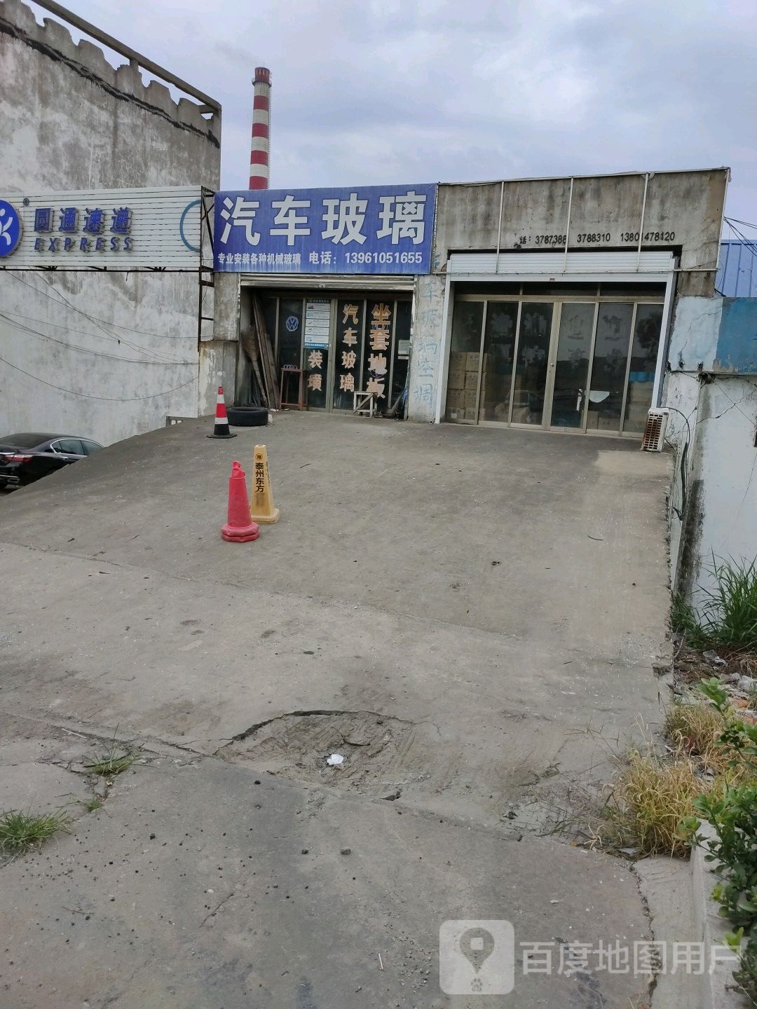 汽车玻