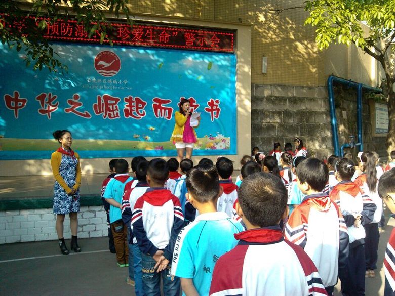 广东省广州市花都区鸿鹤小学(大广高速公路北50米)