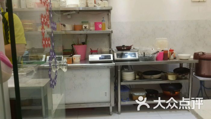 大福家韩式料理