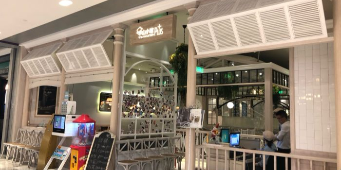 昆山小馆Plus(杭州来福士中心店)