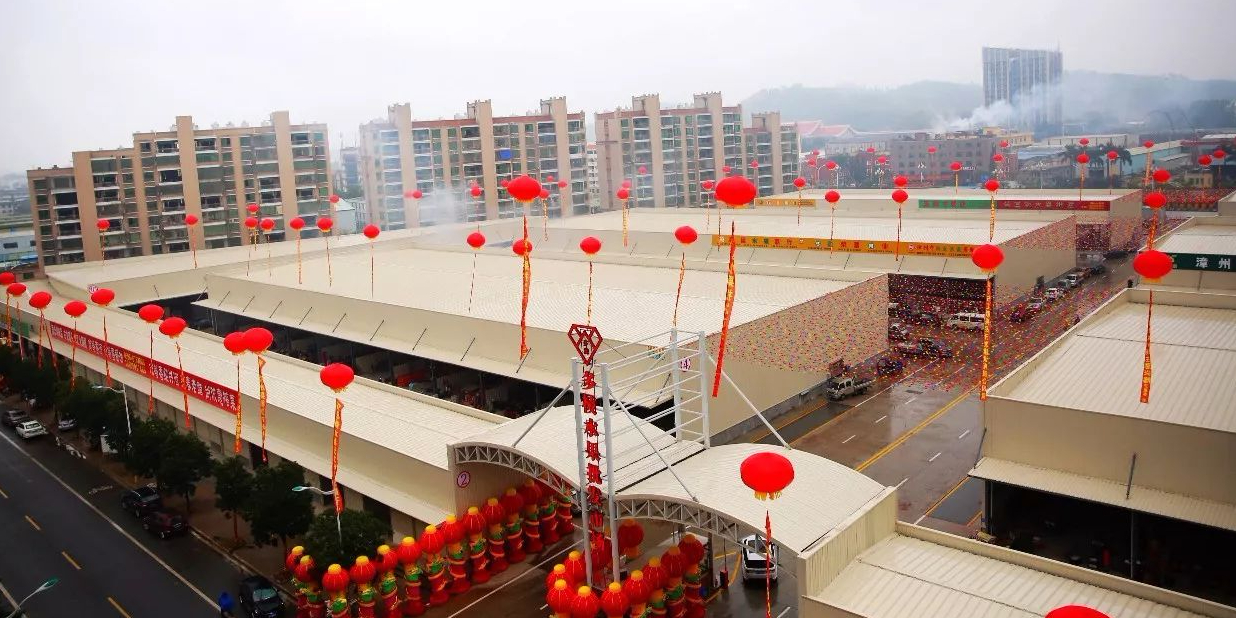 角美水果市场