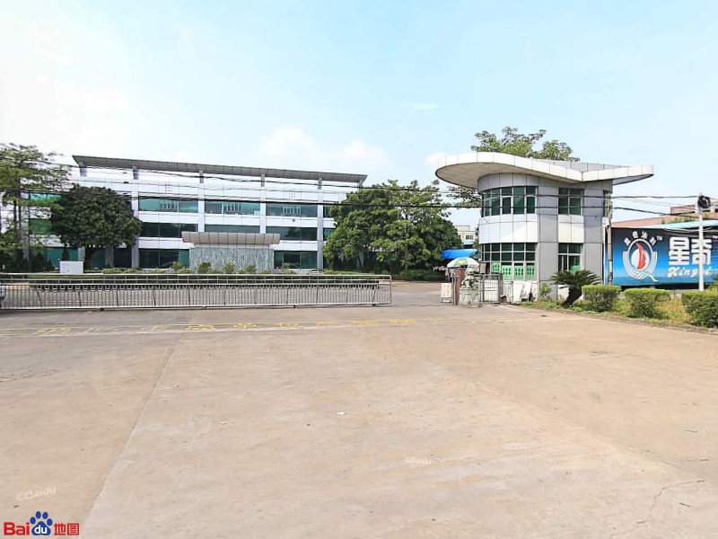 中山市永成化工有限公司