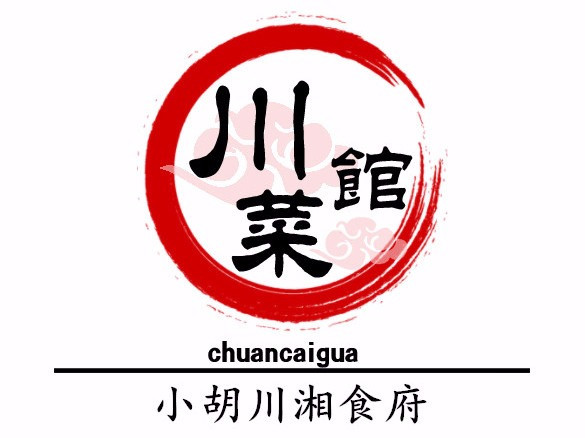 春香食府(乌苏街店)
