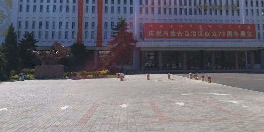 内蒙古自治区呼和浩特市赛罕区新华东街48号