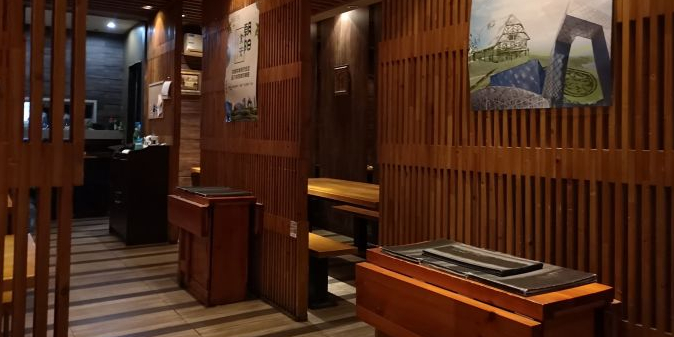 SHAKEN(望馨商业中心店)