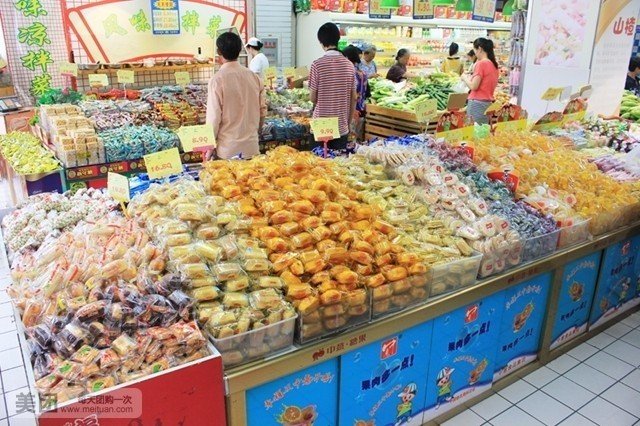 好邻居(朝阳店)
