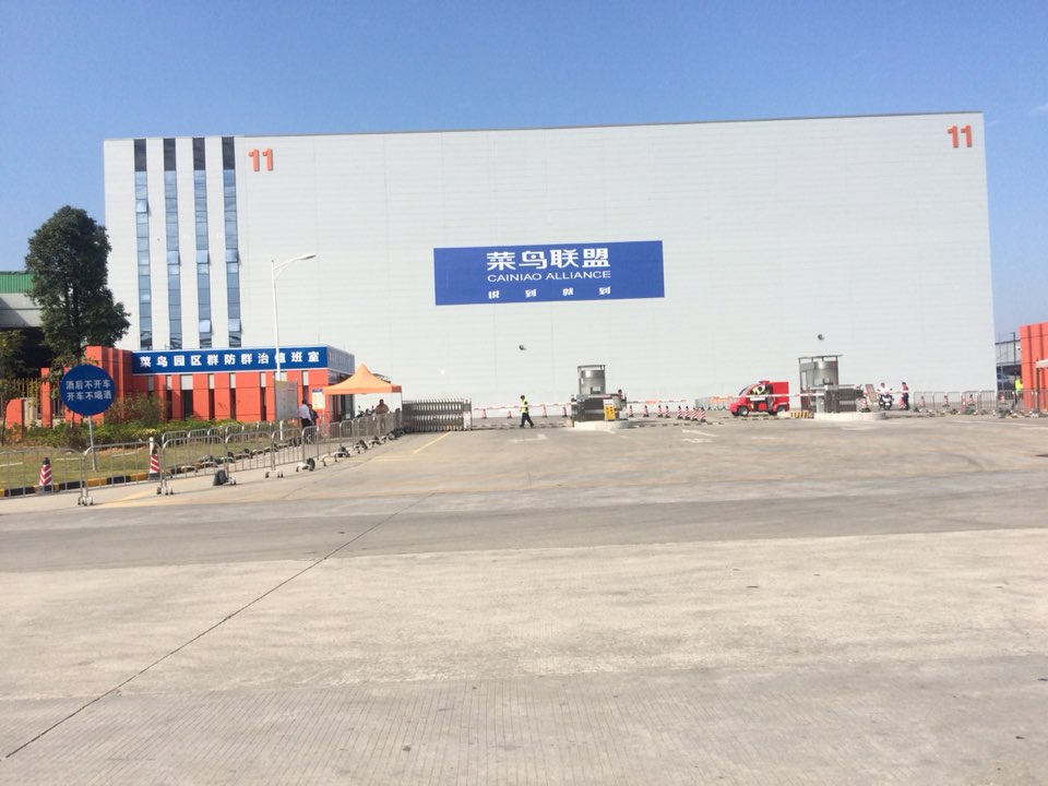 广州市增城区新誉北路与沙宁路交叉路口往西约200米(菜鸟网络)