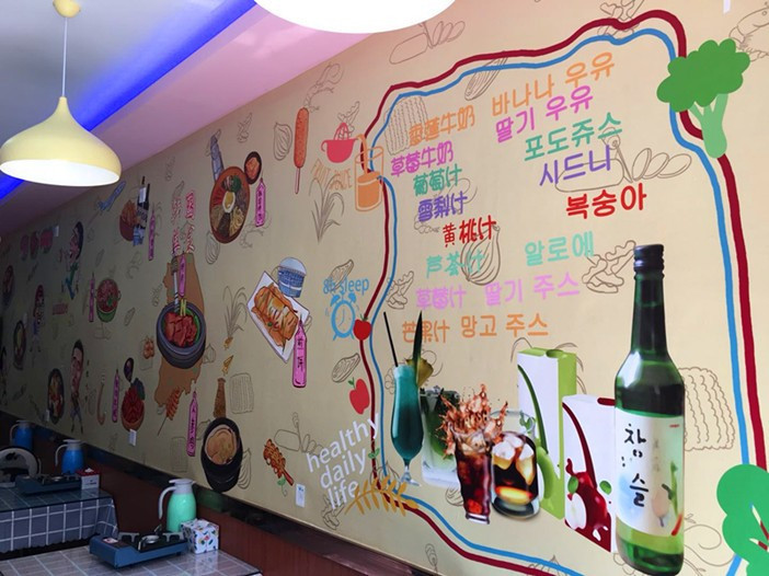 韩国年糕料理(襄城店)