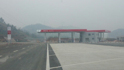 中國石化加油站