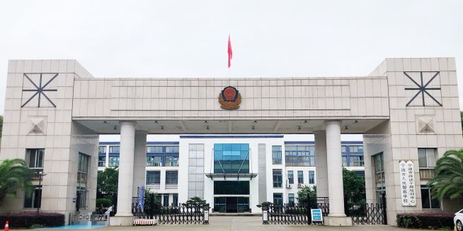 宁波市人民警察学校