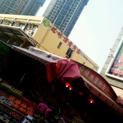 茶叶干货水果批发市场
