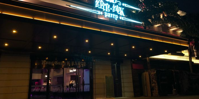 地图,预定,价格,团购,优惠,红馆·纯k(岭南天地店)在哪,怎么走_佛山