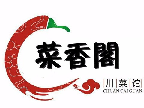 菜香阁川菜