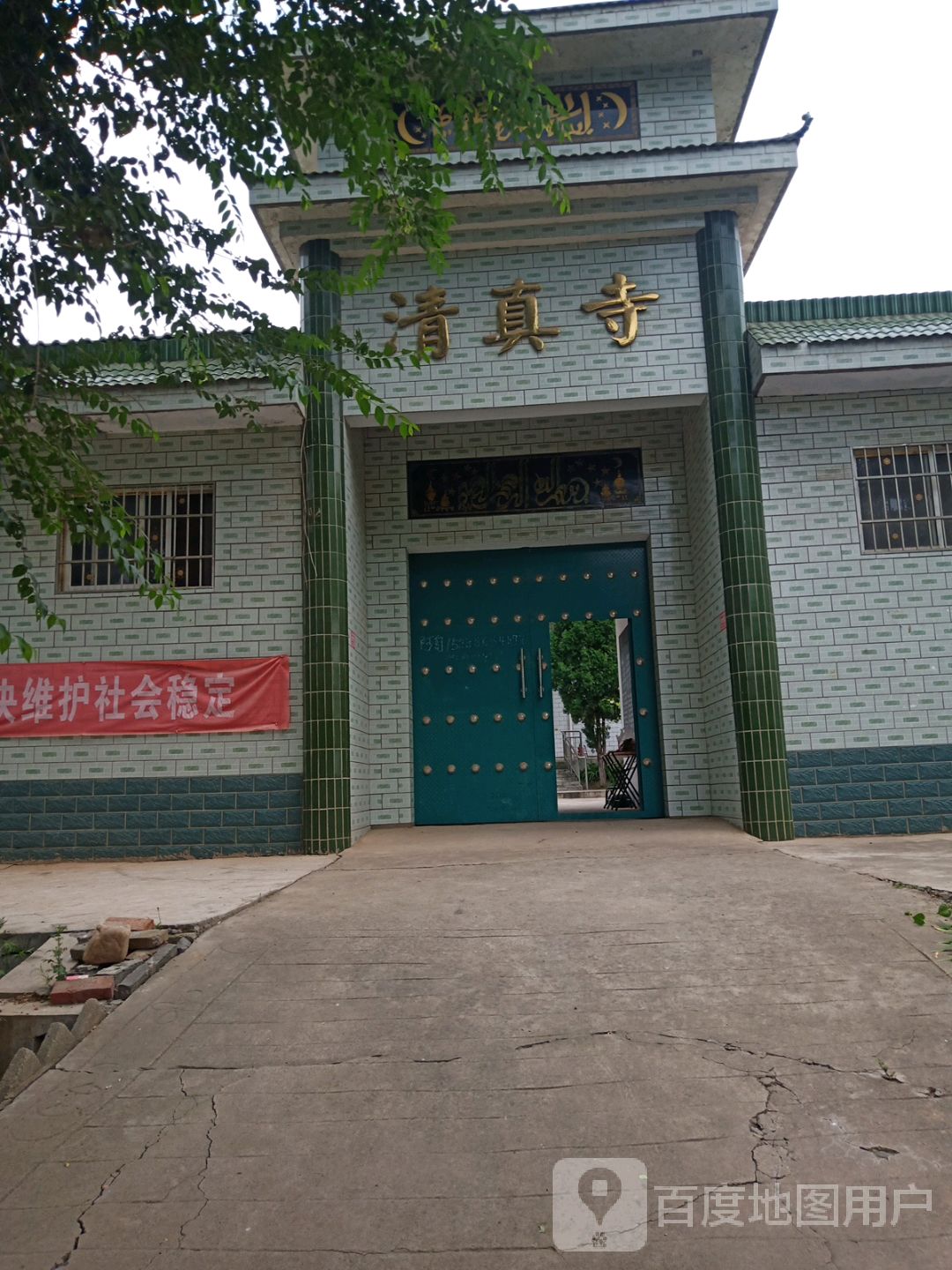 清真寺(江彭线)