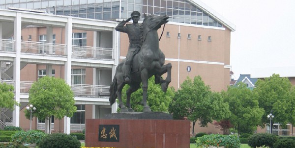 浙江警察学院