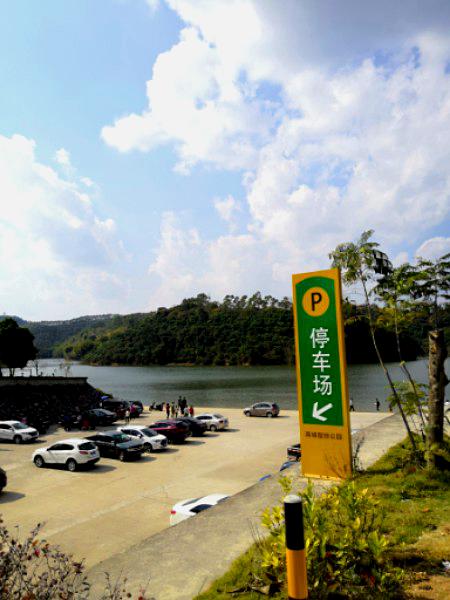 信宜市高城水库湿地公园