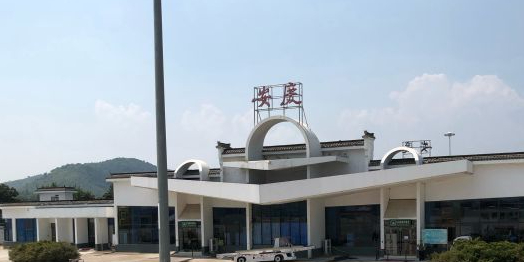 安庆天柱山机场-T1航站楼
