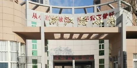 浙江小学学