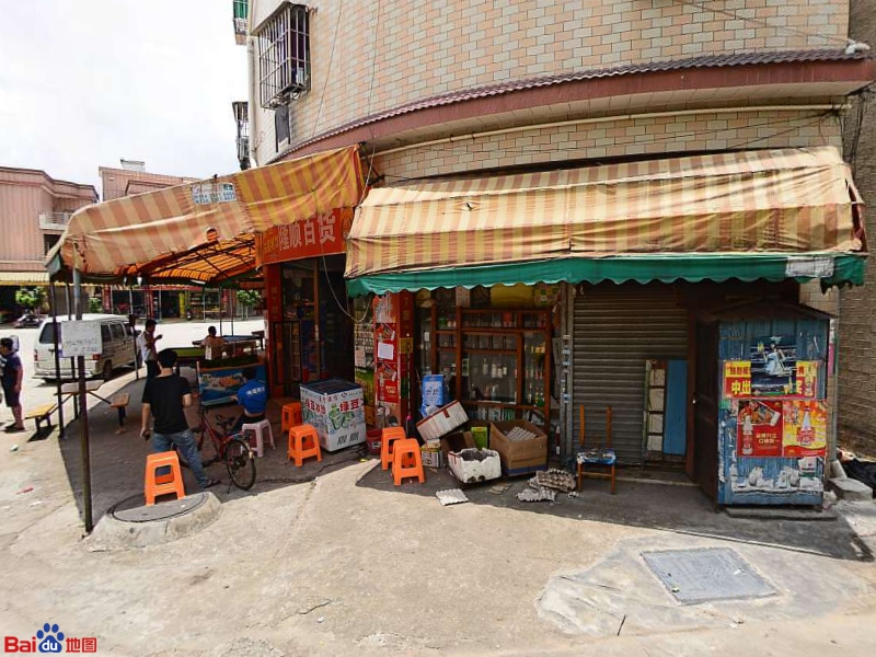 隆顺百货(鸿兴路店)