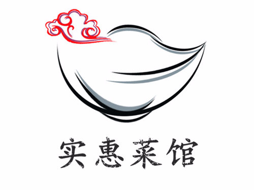 实惠菜馆(环城西路店)