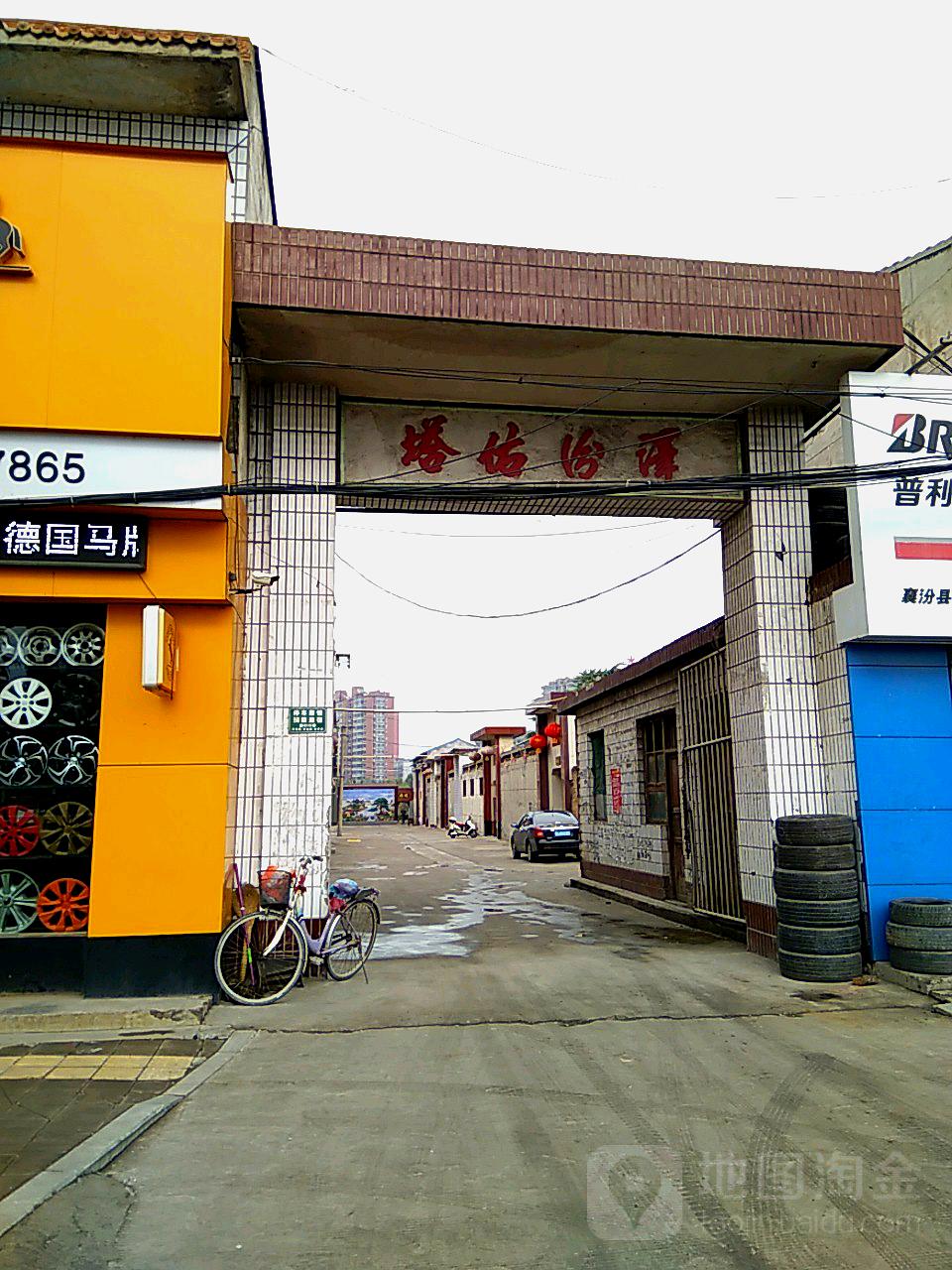 塔佑汾泽